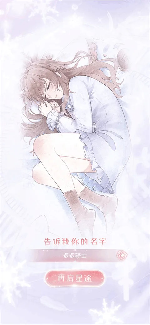 ��ʧ�Ĺ켣2026�ٷ����°汾