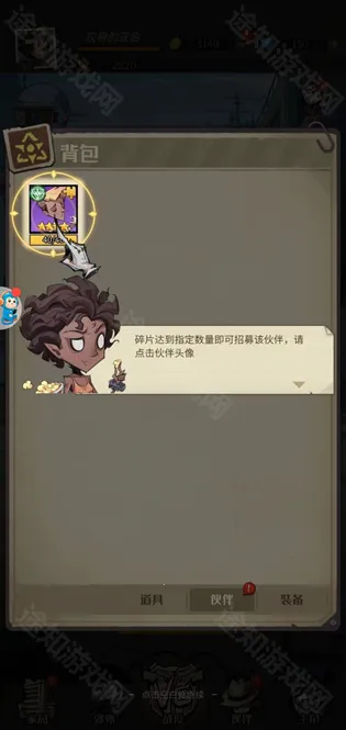 都市冒险高手2026最新版本 都市冒险高手2026最新版本