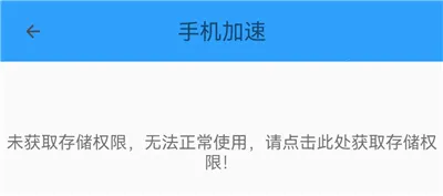 �ֻ��ܼ�MP2026���°汾