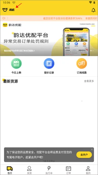 �ϴ�����(�����һ�����)