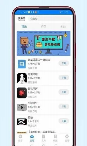 千城软件库(软件资源平台) 千城软件库(软件资源平台)