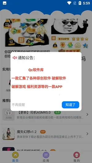 ǧ��������(������Դƽ̨)v5.0 �ٷ������ͼ3