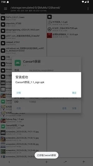 Caesar9����(��Ϸ��������)v1.1 ��׿���ͼ1