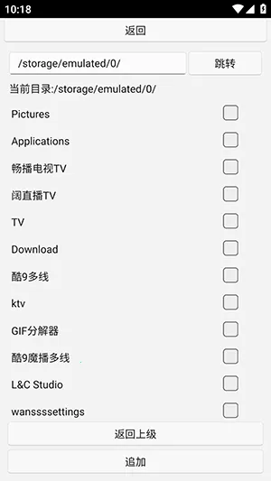 uww2�ļ�����2026���°汾v0.0.1+ �ֻ����ͼ1