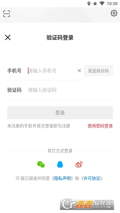 BRTV����ʱ��(�����Ķ�ƽ̨)v11.9.0 �ٷ������ͼ2