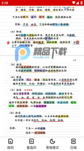 ͼƬתpdf�Ķ���