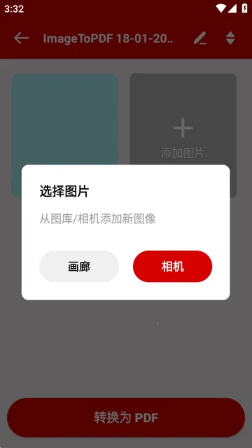ͼƬתpdf�Ķ���