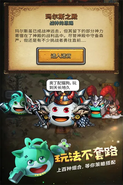 星际争霸1安卓版手机版 星际争霸1安卓版手机版