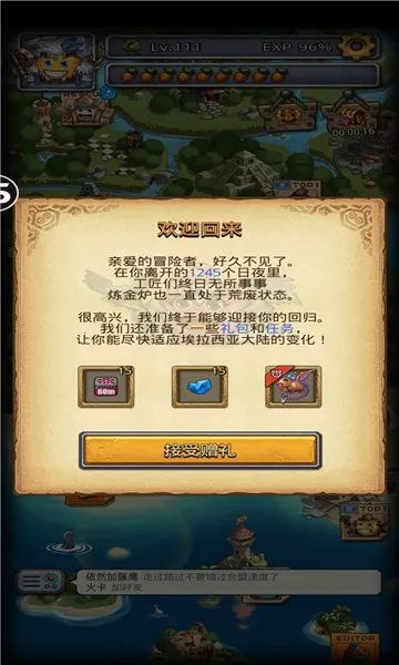 �Ǽ�����1��׿���ֻ���v0.8.260407.05-0.0.474 �ֻ����ͼ3