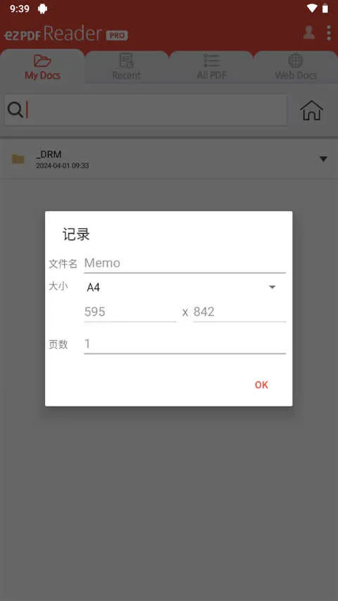 ezpdf�Ķ���pro2026���ذ�װ 2.7.1.12v2.7.1.12 ��Ѱ��ͼ3