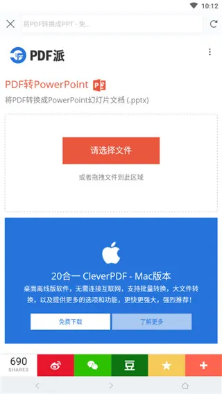 ȫ��pdf�Ķ���(PDF�Ķ�����)