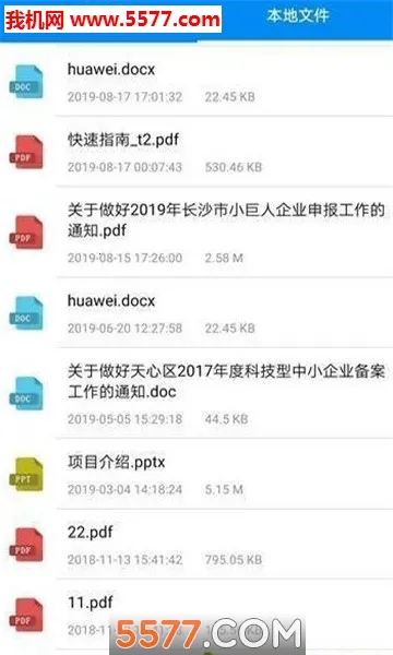 ȫ��pdf�Ķ���(PDF�Ķ�����)v3.8.8 �ֻ����ͼ0