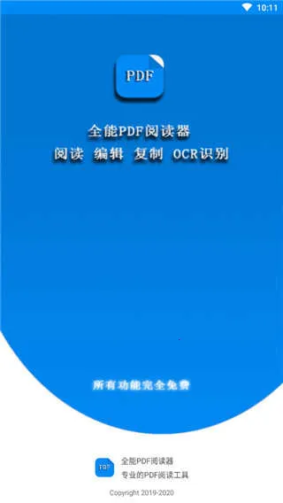 ȫ��pdf�Ķ���(PDF�Ķ�����)