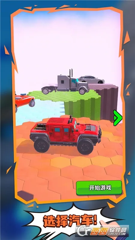 ��������2026���°汾v4.1 ��׿���ͼ0