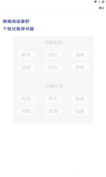 ������2026�ٷ����°汾v1.2.0 �ٷ������ͼ1