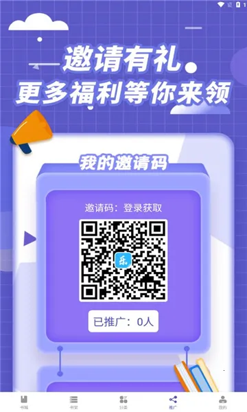 ������2026�ٷ����°汾v1.2.0 �ٷ������ͼ2