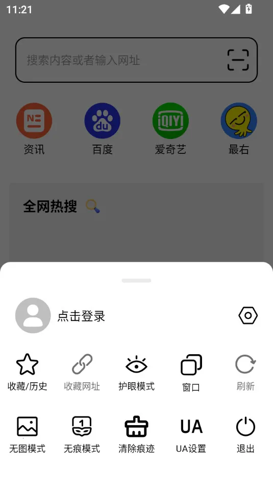 TT�����2026���ذ�װv1.0.7 ��Ѱ��ͼ0
