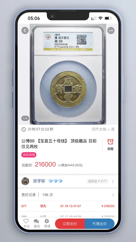 Ǯ�����������ֻ���
