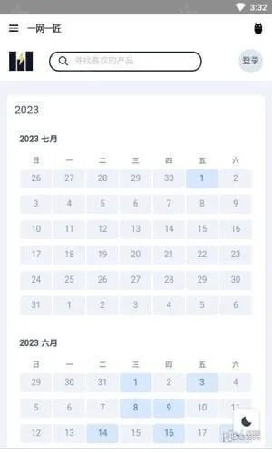 һ��һ��(��Դ��������)