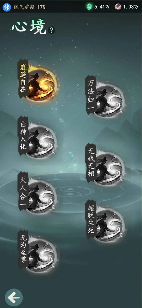 ������(���ɽ�ɫ������Ϸ)v1.12.2 �ֻ����ͼ3