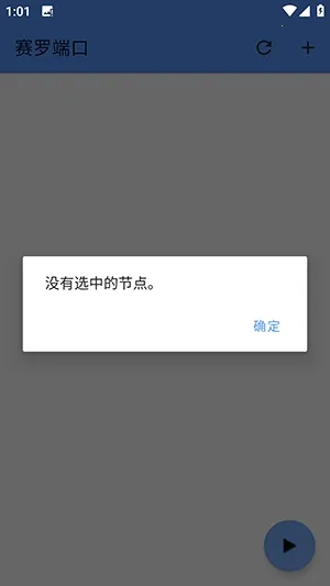 ���޶˿�2026���°汾v���޶˿�3.3 ��Ѱ��ͼ0