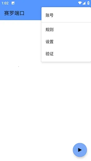���޶˿�2026���°汾v���޶˿�3.3 ��Ѱ��ͼ1