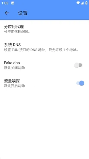 ���޶˿�2026���°汾v���޶˿�3.3 ��Ѱ��ͼ3