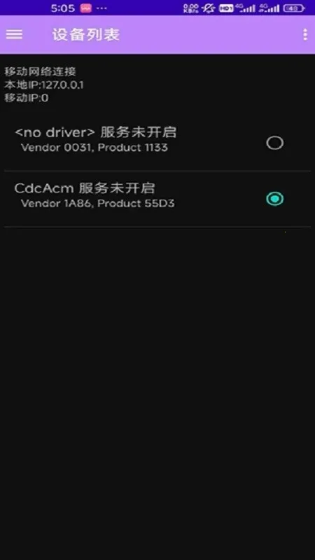 espflasher��׿���ֻ���v1.1.1 �ٷ������ͼ1
