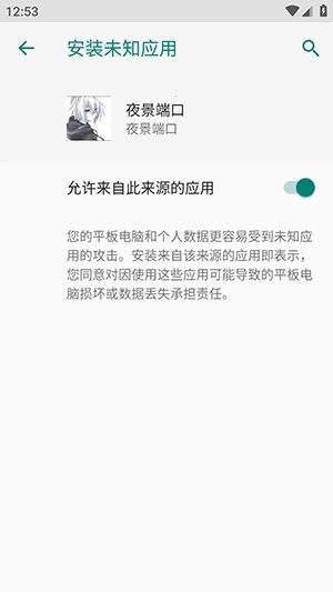 ҹ���˿ڷ�������2026���°汾vҹ���˿� �ֻ����ͼ3