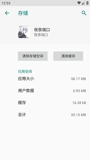 ҹ���˿ڷ�������2026���°汾vҹ���˿� �ֻ����ͼ0