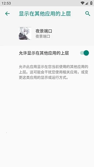 ҹ���˿ڷ�������2026���°汾vҹ���˿� �ֻ����ͼ1