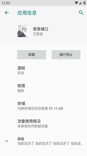 ҹ���˿ڷ�������2026���°汾vҹ���˿� �ֻ����ͼ2