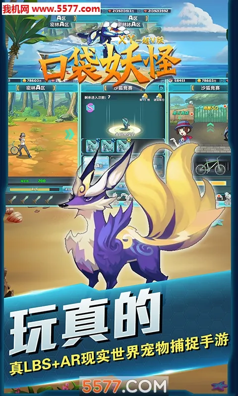 �ڴ�����xy(������ð����Ϸ)v1.03 ��Ѱ��ͼ2