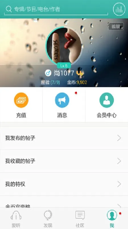 ����360(�����������)v4.0.9 ��Ѱ��ͼ1