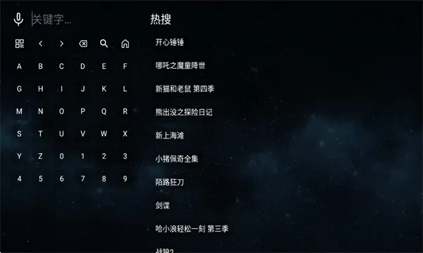 ȫ�ۺ�TV2026�ٷ����°汾v2.1.1 �ٷ������ͼ0