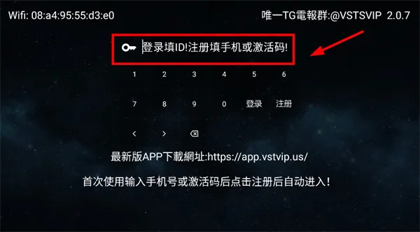 全聚合TV2026官方最新版本 全聚合TV2026官方最新版本