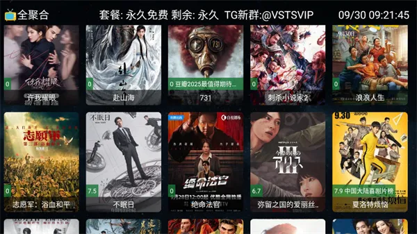 全聚合TV2026官方最新版本 全聚合TV2026官方最新版本