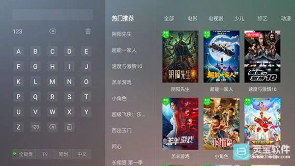全聚合TV2026官方最新版本 全聚合TV2026官方最新版本