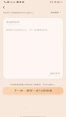 ��������(�����������)v1.1.5 �ٷ������ͼ1