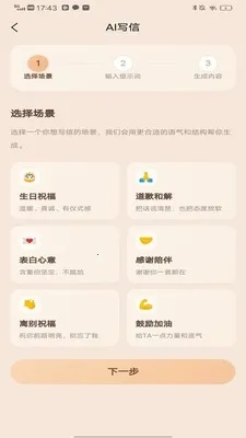 ��������(�����������)v1.1.5 �ٷ������ͼ0