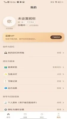 ��������(�����������)v1.1.5 �ٷ������ͼ2