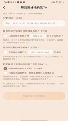 ��������(�����������)v1.1.5 �ٷ������ͼ3