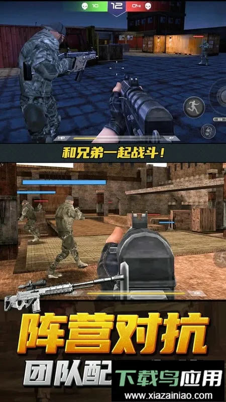 ��ǹ�ж�ģ����(���������Ϸ)v1.3.8 ��Ѱ��ͼ1