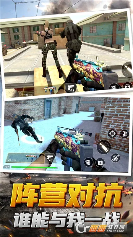 ��ǹ�ж�ģ����(���������Ϸ)