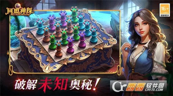 ͬ����̽(����Ѱ����Ϸ)v1.1.9 ��Ѱ��ͼ0