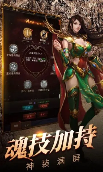 ��Ԩͻ��2026���°汾v1.0.0 �ٷ������ͼ2