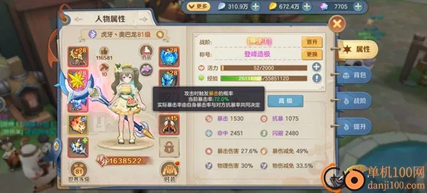 ���ϳ�֮��2026�ٷ�����