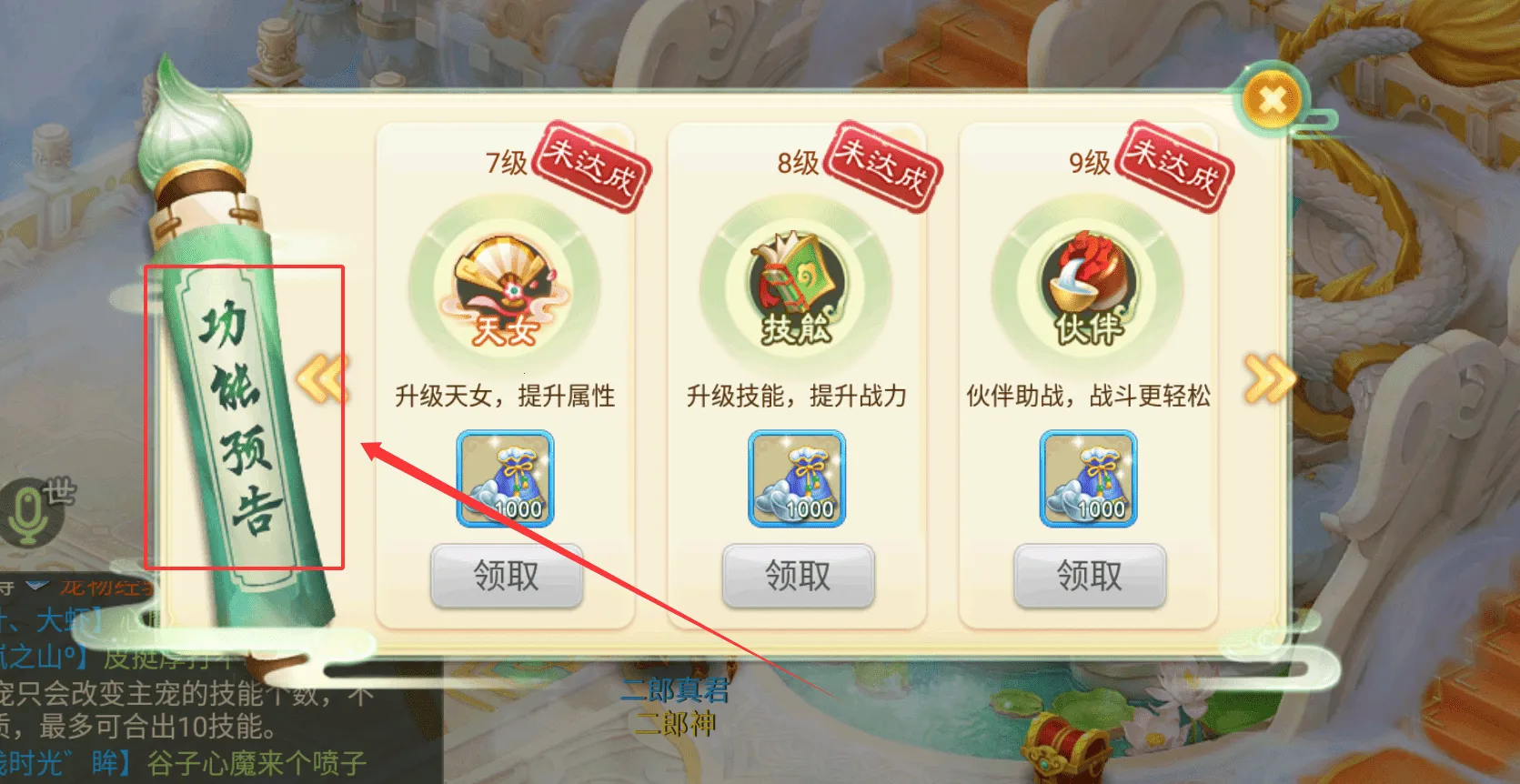 ����Ů����(���λغ�����)