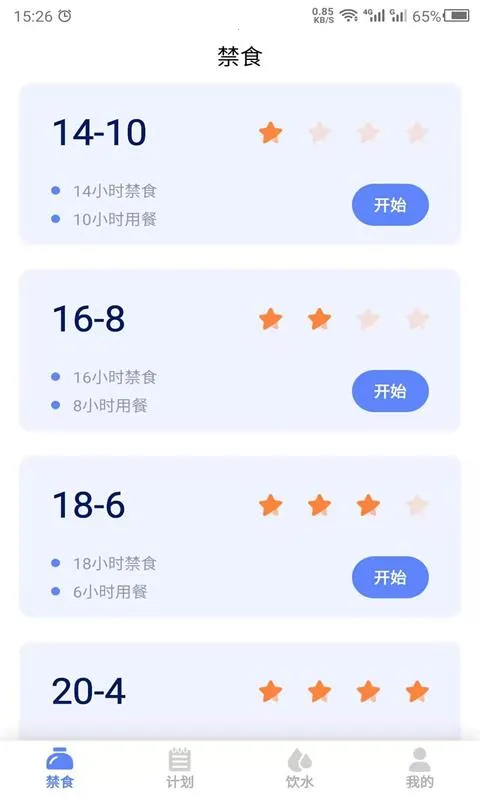 ��ʳ�����ֻ���v24.7.29 ��׿���ͼ1