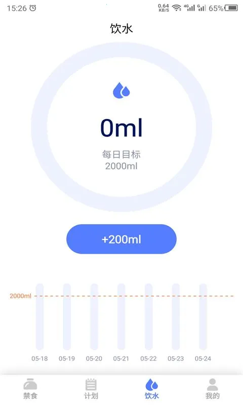 ��ʳ�����ֻ���v24.7.29 ��׿���ͼ2